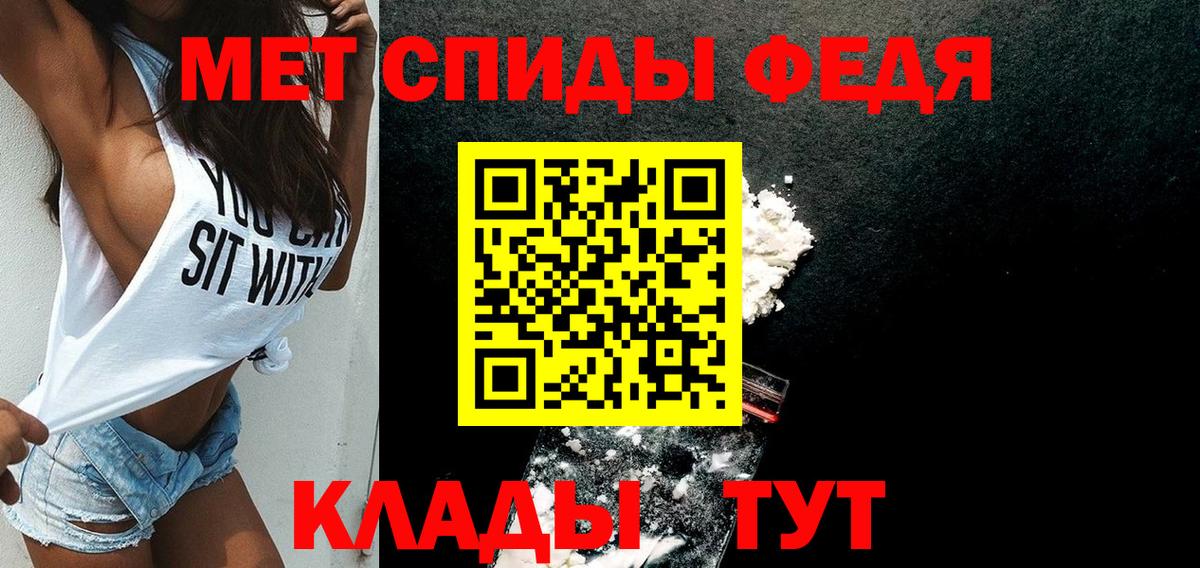 АМФ Розовый Калач-на-Дону