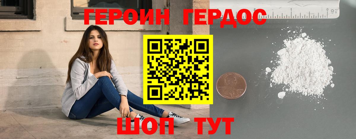 Амфетамин Калач-на-Дону