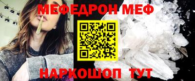 кокаин премиум Кумертау