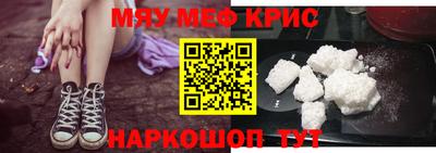 ALPHA PVP Кулебаки