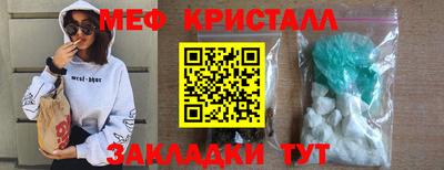 кокаин премиум Кумертау