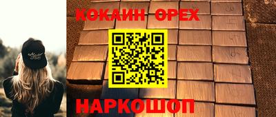ALPHA PVP Кулебаки