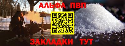 ALPHA PVP Кулебаки
