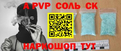 ALPHA PVP Кулебаки