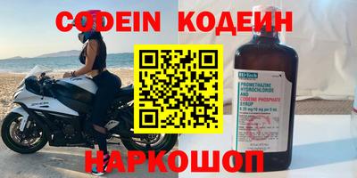 кокаин премиум Кумертау
