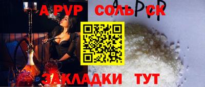 метадон Кунгур