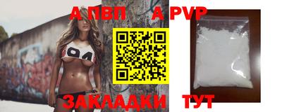 метадон Кунгур