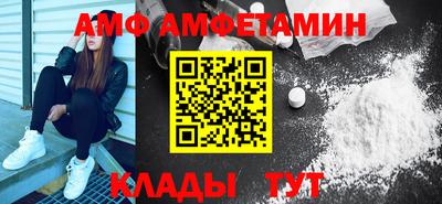 ALPHA PVP Кулебаки
