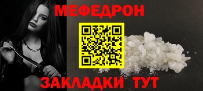 кокаин премиум Кумертау