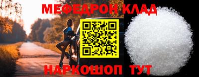 кокаин премиум Кумертау