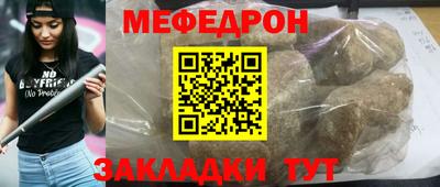 метадон Кунгур