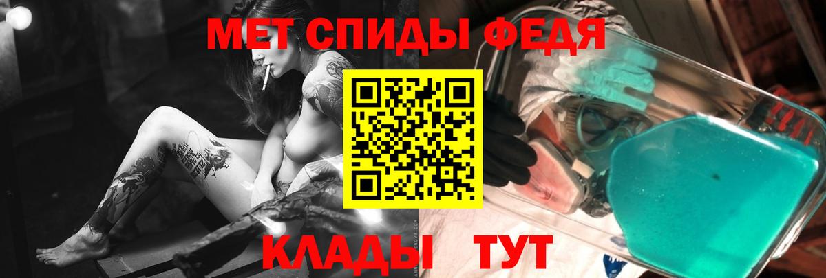 Калач-на-Дону  Первитин Декстрометамфетамин 99.9%  Вход с VPN  Первитин Декстрометамфетамин 99.9% 