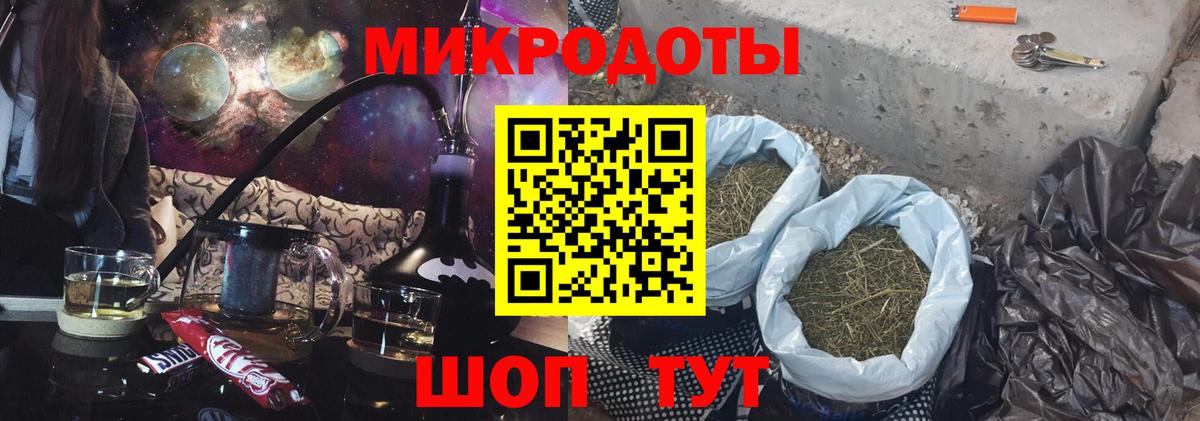 Галлюциногенные грибы прущие грибы Калач-на-Дону