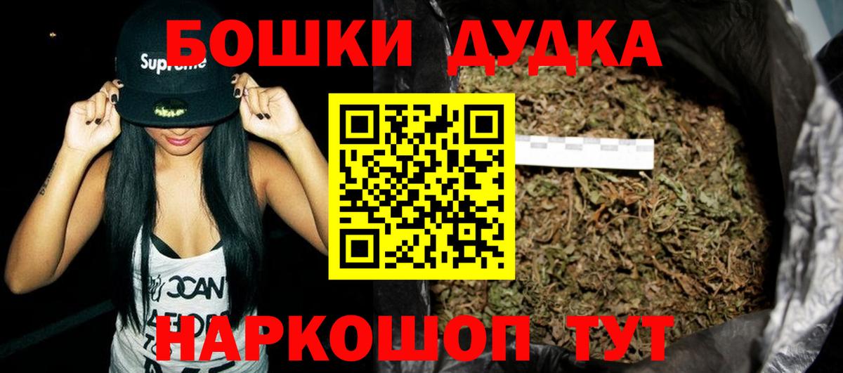 Конопля Bruce Banner Калач-на-Дону